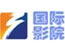 国际影院