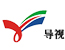 临沂电视台导视频道